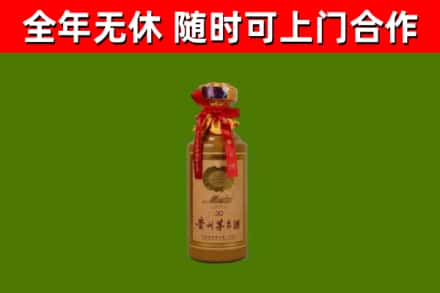 佳木斯回收茅台价格