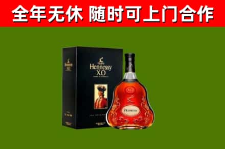 佳木斯回收轩尼诗多少钱