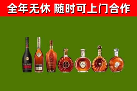 佳木斯回收洋酒