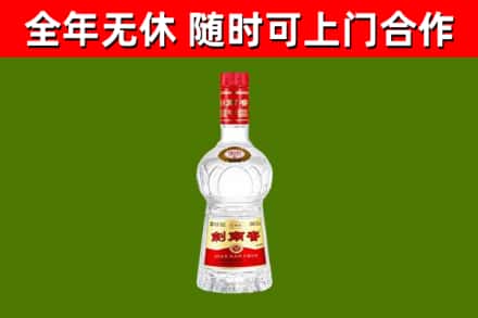 佳木斯回收剑南春