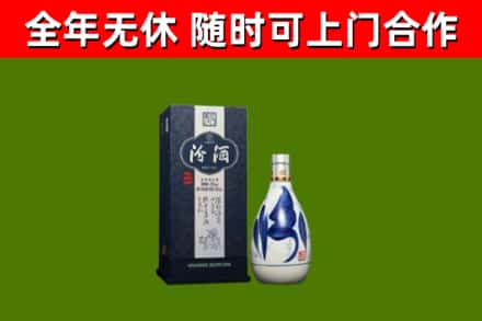 佳木斯回收汾酒