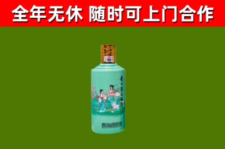 佳木斯回收节气茅台酒