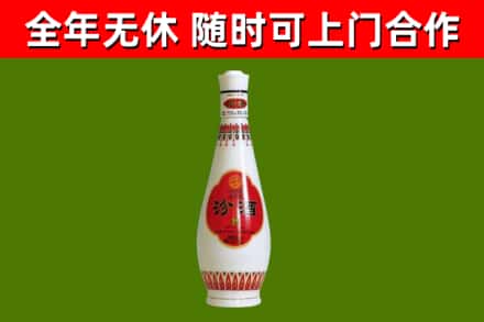 佳木斯回收老汾酒
