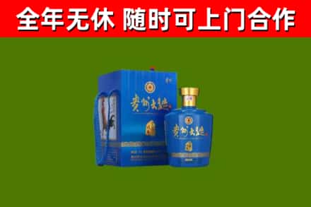 佳木斯回收贵州大曲