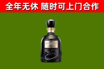佳木斯回收古井贡酒