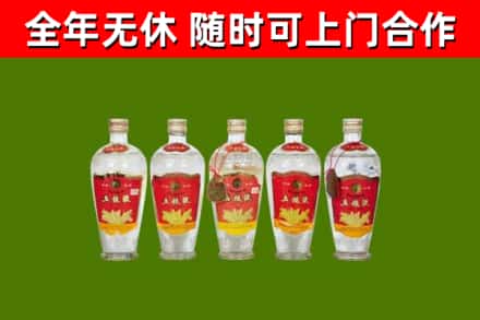佳木斯回收老五粮液