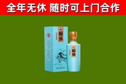 佳木斯回收赖茅