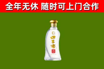 佳木斯烟酒回收口子窖.jpg
