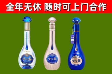 佳木斯回收梦之蓝