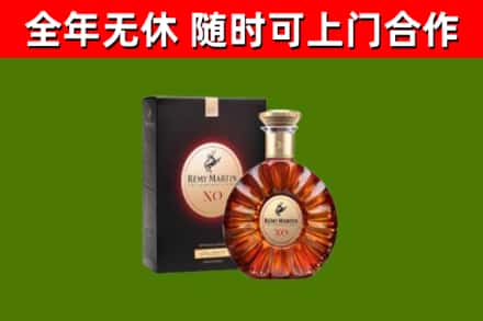 佳木斯烟酒回收人头马XO洋酒.jpg